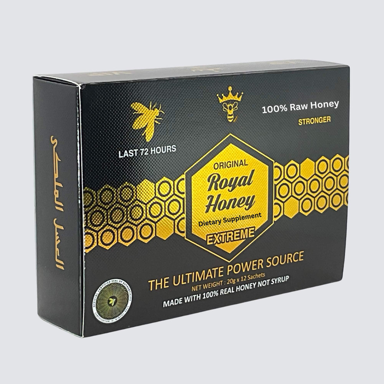 VIP Royal Honey - Enhancement (20g) - Box of 12